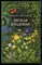 Иванова Т., Путинцева Л. - Лесная кладовая - 1993 - фото 223950