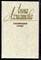 Ахматова А. - Стихотворения и поэмы - 1989 - фото 224094