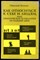 Козлов Н.И. - Как относиться к себе и людям, или Практическая психология на каждый день - 1994 - фото 224183