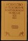 Искусство и художник в зарубежной новелле XIX века - 1985 - фото 224194