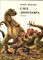 Яковлева И. - След динозавра - 1993 - фото 224221