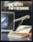 15 встреч в Останкино - 1989 - фото 224323