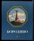 Бородино | Путеводитель. - 1975 - фото 224343