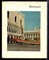 Всеволожская С.Н. - Венеция | Серия: Города и музеи мира. - 1970 - фото 224397