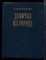 Воронкова Л. - Девочка из города - 1982 - фото 224442