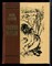 Гаецкий Ю. - Ранние метели - 1982 - фото 224448