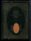 Хайям О. - Рубаи - 1997 - фото 224477