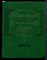 Паустовский К. - Золотая роза - 1983 - фото 224484