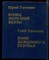 Головин Ю., Соколов Г. - Конец железной Беллы. Шанс дождливого безумья - 1992 - фото 224503