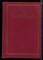 Библия - 2001 - фото 224542
