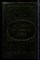 Аммон Г.А. - Морские памятные даты - 1987 - фото 224682