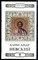 Малягин В. - Александр Невский | Серия: Великие святые. - 2013 - фото 224685