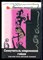 Честнова Н.Ю. - Самоучитель современной гейши или Как стать светской львицей - 2004 - фото 224726