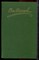Шишков В.Я. - Собрание сочинений в восьми томах | Том 1-8. - 1983 - фото 224741