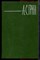 Грин А.С. - Собрание сочинений в шести томах | Том 1-6. - 1980 - фото 224750