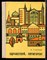 Павлов М. - Здравствуй, Пятигорск! - 1975 - фото 224817