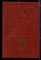 Викулов С. - Родовое древо | Стихи и поэмы. - 1975 - фото 224836