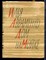 Авраменко И. - Дом на Мойке | Роман в стихах. - 1959 - фото 224838
