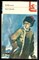 Шолохов М. - Рассказы | Серия: Классики и современники. - 1983 - фото 224949