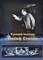 Чигирин И. - Русский человек Иосиф Сталин Пословицы и поговорки в речах и сочинениях И.В. Сталина. - 2013 - фото 224961