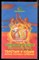 Маловичко А. - Очищение и лечение эндокриной системы | Том 2. Часть 3. Толстым и худым. Баланс половых гормонов - 1999 - фото 225219