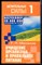 Малахов Г.П. - Очищение организма и правильное питание - 2004 - фото 225226