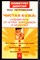 Петровский О. - Чистая кожа: избавьтесь от угрей, бородавок и мозолей - 2003 - фото 225237