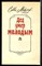 Морозов С. - Дед умер молодым - 1988 - фото 225308
