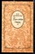 Лермонтов М.Ю. - Поэмы и повести в стихах - 1984 - фото 225479