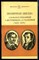 Полярная звезда | Альманах, изданный А. Бестужевым и К. Рылеевым (1823-1825). - 1982 - фото 225513