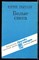 Рытхэу Ю. - Белые снега - 1988 - фото 225582