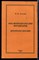 Лосский В.Н. - Очерк мистического богословия восточной церкви. Догматичексое богословие - 1991 - фото 225615