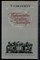 Смоллетт Т. - Путешествие Хамфри Клинкера - 1983 - фото 225653