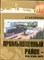 Ставрополь. Промышленный район - вчера, сегодня, завтра - 2010 - фото 225761