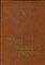 Мир живой природы | Радость познания. Популярная энциклопедия в четырех томах. Том 2. - 1984 - фото 225788