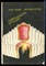 Ильф И., Петров Е. - Двенадцать стульев - 1986 - фото 225815