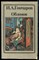Гончаров И.А. - Обломов - 1985 - фото 225816