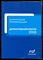 Дерматовенерология, 2008 | Клинические рекомендации. - 2008 - фото 225907