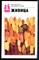 Библиотека молодой семьи | В двадцати томах. Том 1-20. - 1989 - фото 225925