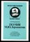 Кормилов С.И. - Поэзия М.Ю. Лермонтова - 1998 - фото 226287