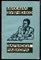 Зубченко М. - Записки рабкора - 1990 - фото 226307