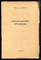 Арбузов С.Я. - Николай Павлович Кравков - 1965 - фото 226319