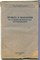 Правила и положения по судебно-медицинским исследованиям - 1941 - фото 226396