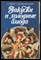 Смольницкая С. - Закуски и холодные блюда - 1990 - фото 226444