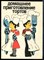 Домашнее приготовление тортов | 100 рецептов. - 1991 - фото 226448