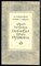 Фейнберг И.Л. - Абрам Петрович Ганнибал прадед Пушкина - 1986 - фото 226489