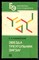 Каминский Е.А. - Звезда, треугольник, зигзаг - 1984 - фото 226571