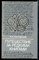 Покровский Н.Ню - Путешествие за редкими книгами - 1984 - фото 226583