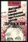 Чечель Г. - Жестокий способ совершения преступлений против личности - 1992 - фото 226592