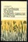 Богомолова Р., Базанов Г. - Целебная флора Севера-Запада России - 1991 - фото 226623